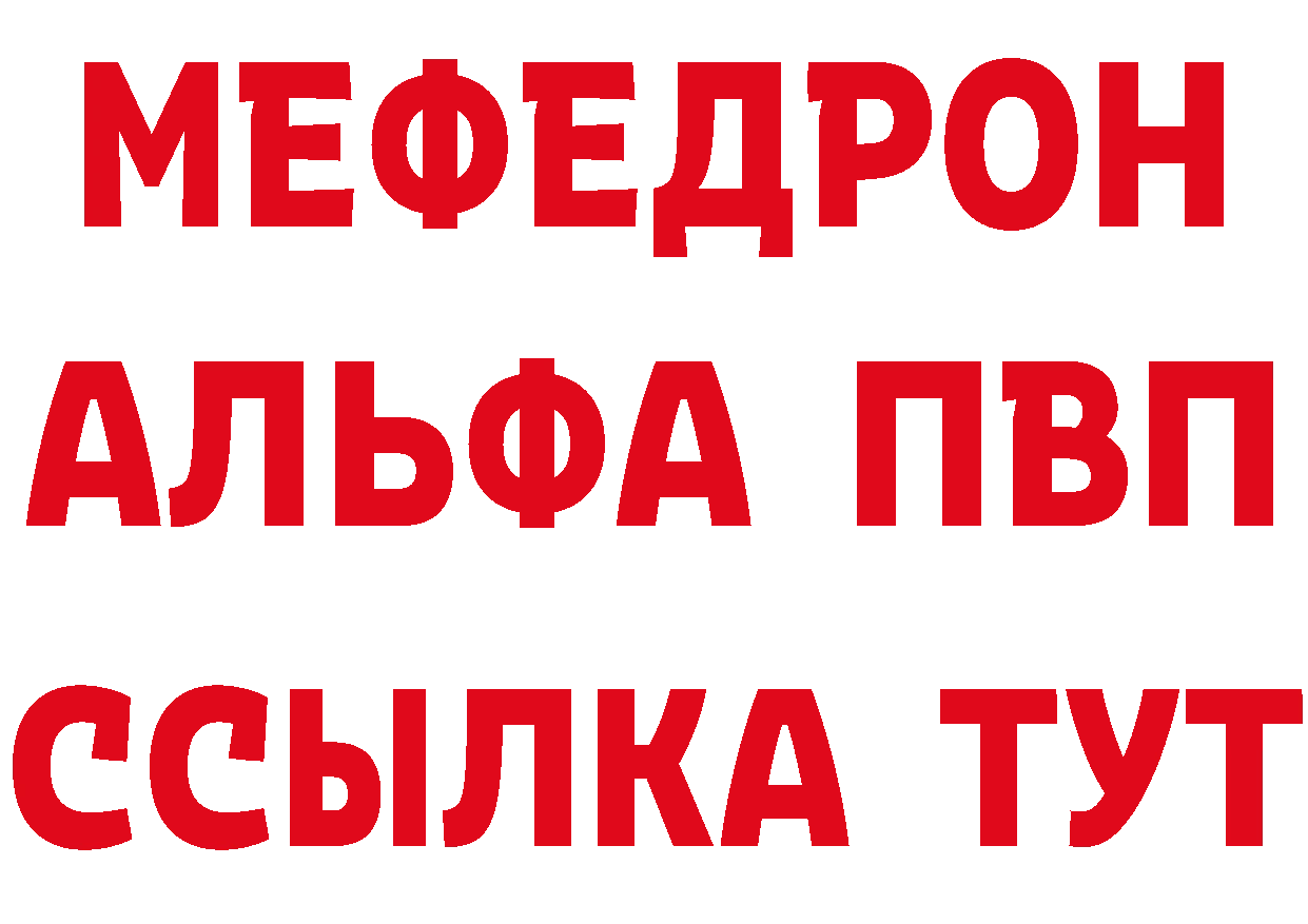 МЕТАДОН methadone ТОР это mega Ртищево